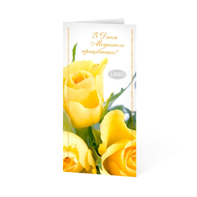 фото номер 1 D2051, Листівки spam.lastivka.ua