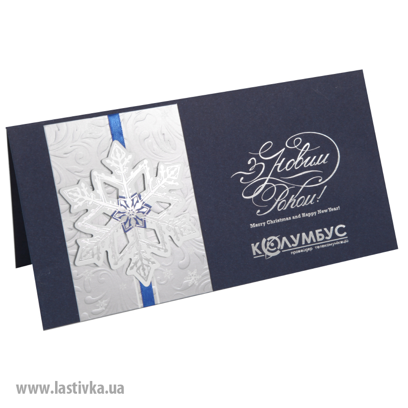 фото номер 1 N8016, Листівки home.lastivka.ua