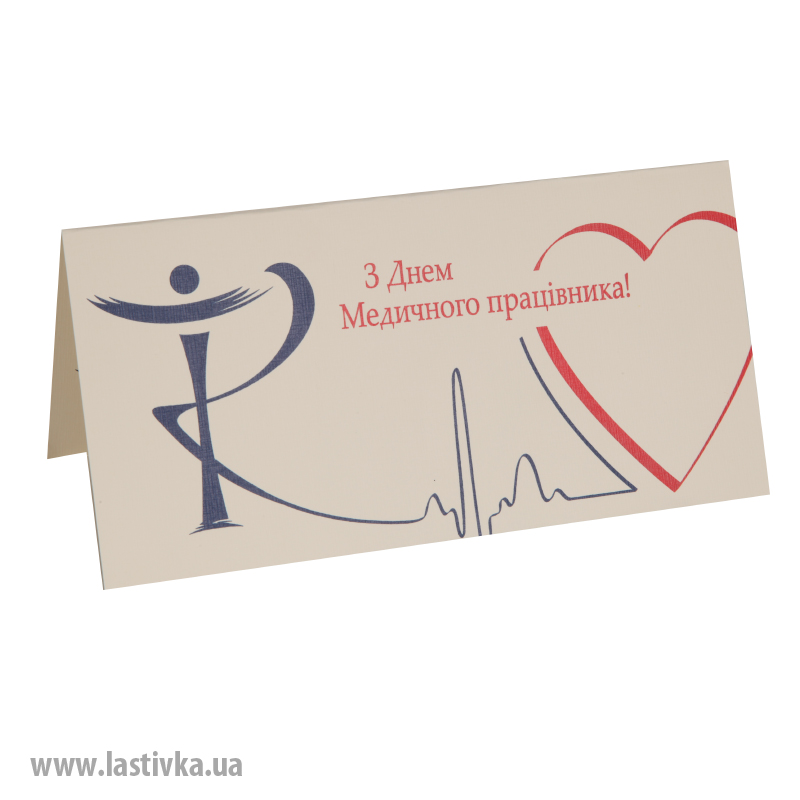 фото номер 1 N8033, Листівки panel.lastivka.ua